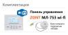 Комплектация панель управления ZONT МЛ-753 Wi-Fi