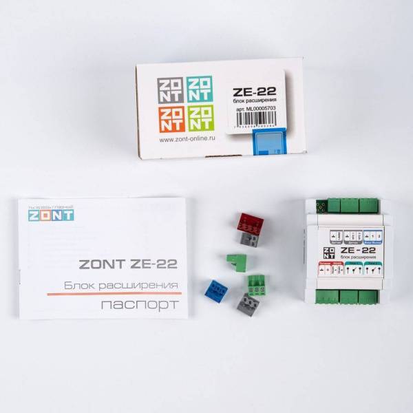 блок расширения ZE 22